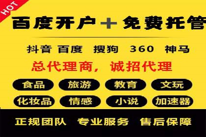 信息流广告的个性化投放策略及效果评估案例